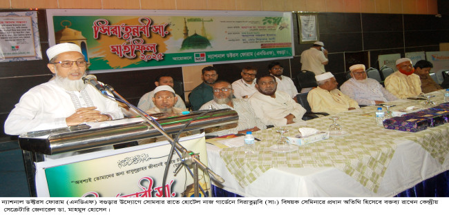 News image