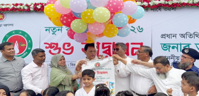 News image