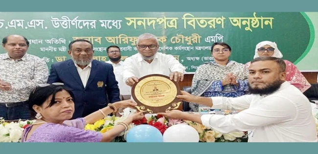 News image